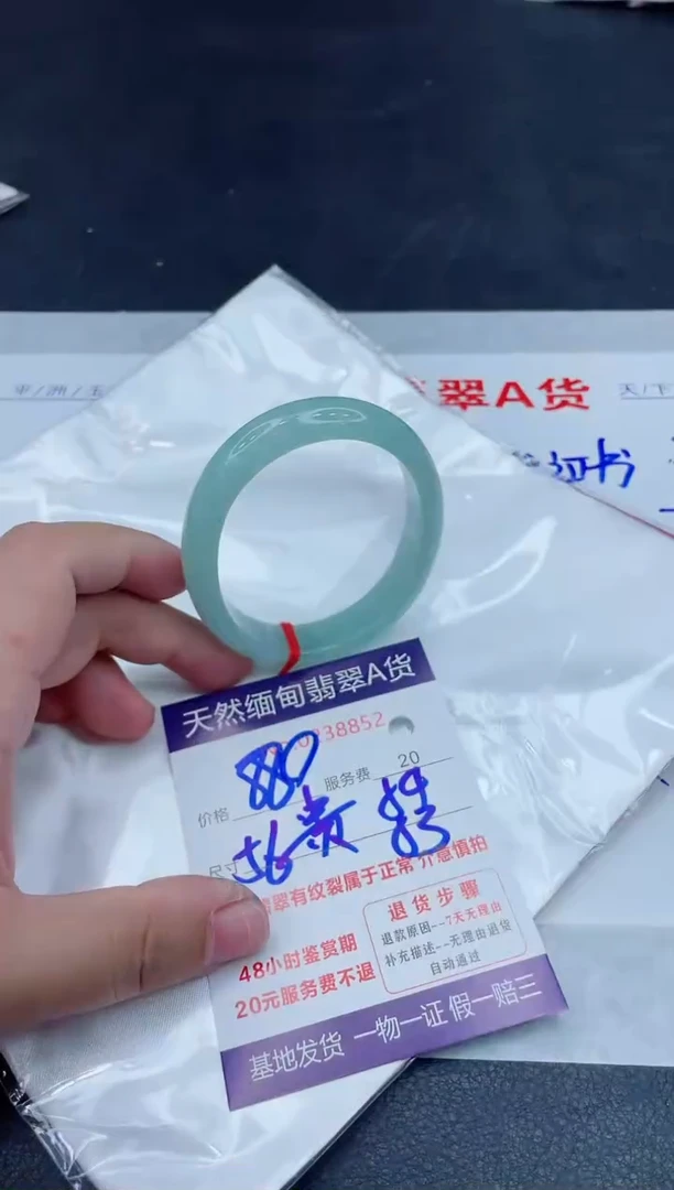 未镶嵌手镯翡翠880.00