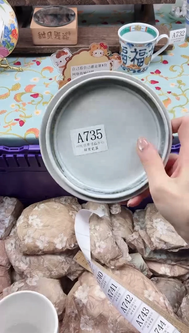 瓷片格*                A735