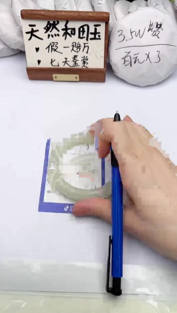 和田玉手镯未镶嵌柯沛99