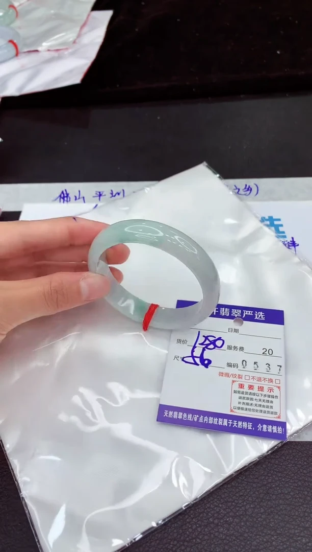 未镶嵌手镯翡翠11
