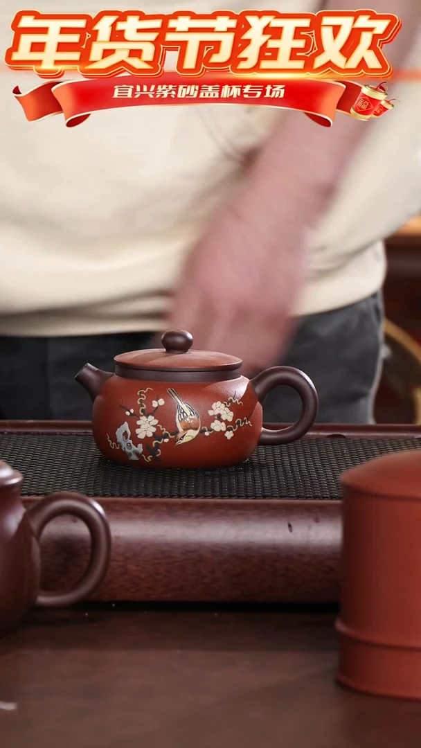 【闪购商品】紫砂茶杯降坡粉浆喜上眉梢圆钮巨轮