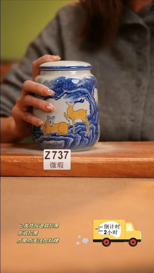 【闪购商品】瓷片WZ737窑林瓷业陶瓷