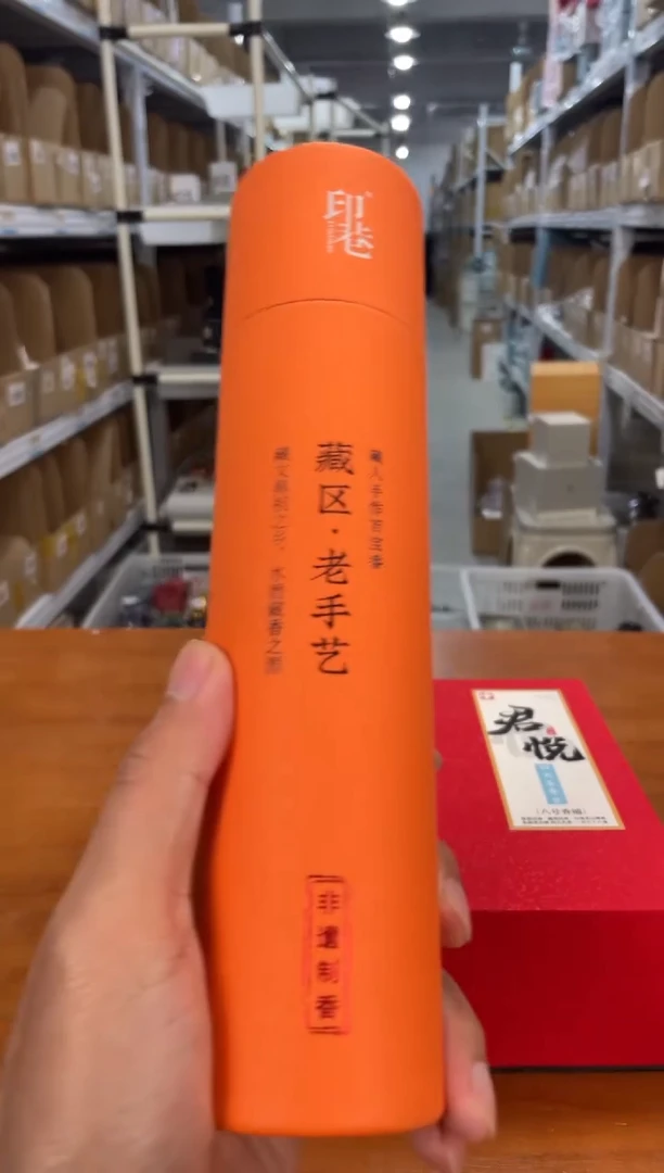 【闪购商品】@@YX438