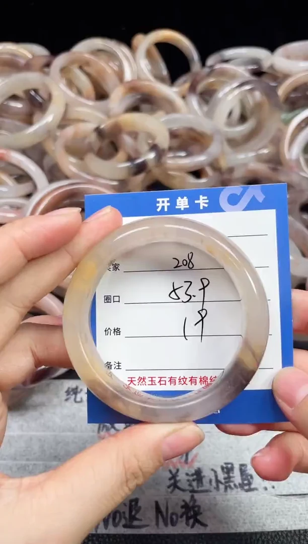 未镶嵌石英质玉手镯208