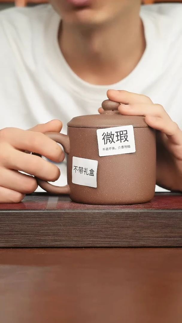 茶杯紫砂瑕疵盖杯