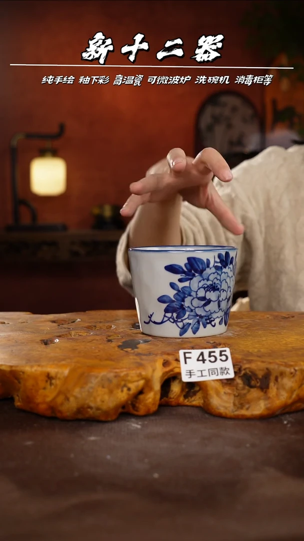 F455新十二器瓷器