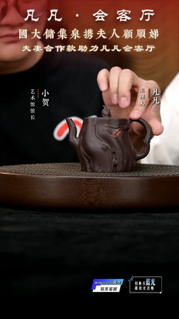 茶壶紫砂FWH顾顺娣109 枫叶红老紫泥260cc