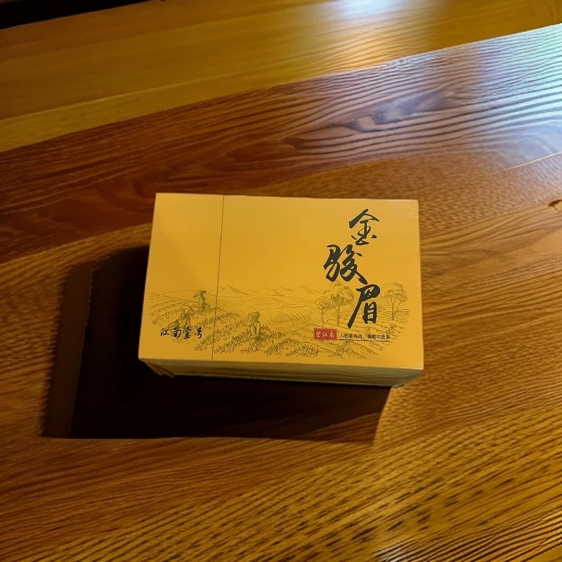 金骏眉  6泡装 武夷岩茶【望江南】