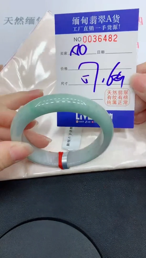 未镶嵌手镯翡翠6482缅甸翡翠手镯