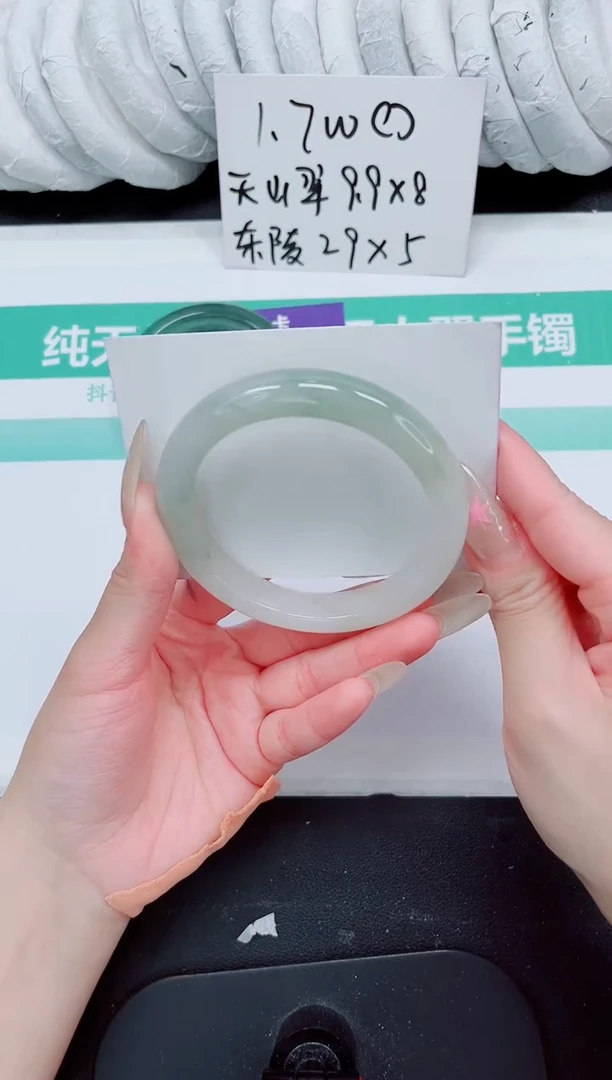 石英质玉手镯未镶嵌52-60