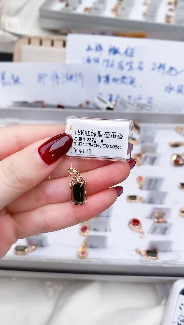 颈饰18K金镶嵌碧玺-专柜-