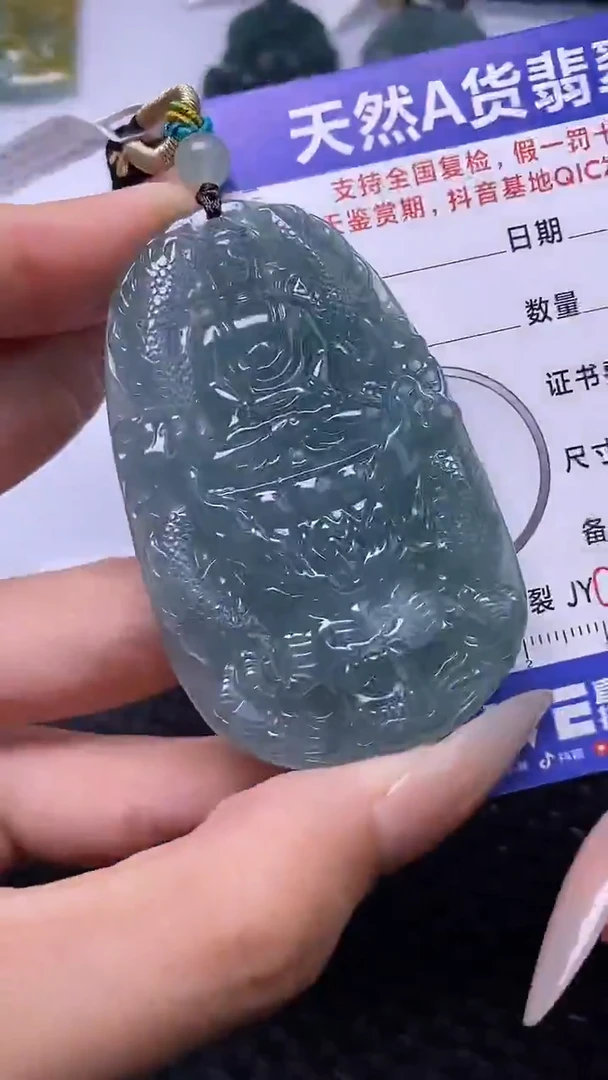 颈饰未镶嵌翡翠