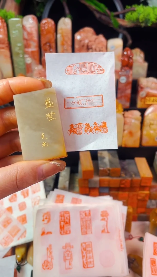 【闪购商品】巴林石印石手工篆刻《盛世车马图》1*3