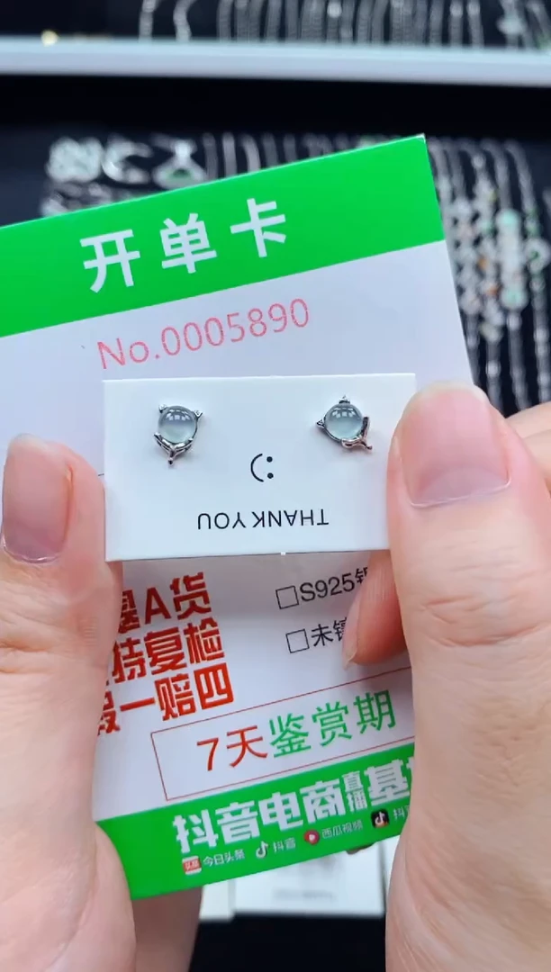 翡翠戒指银S925镶嵌5890