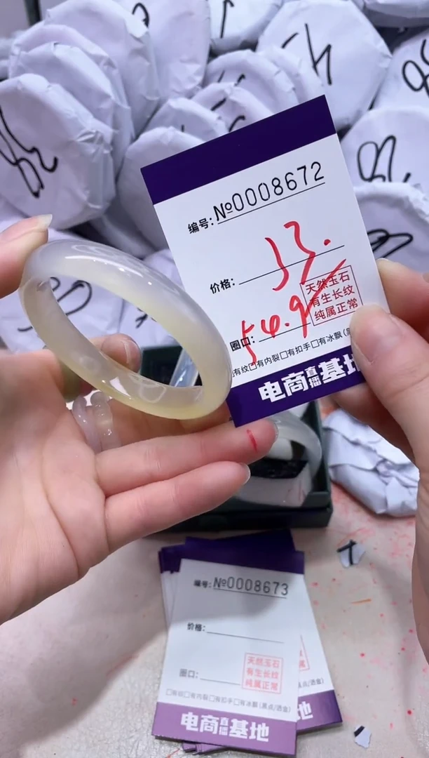 【闪购商品】玛瑙/玉髓手镯未镶嵌8672