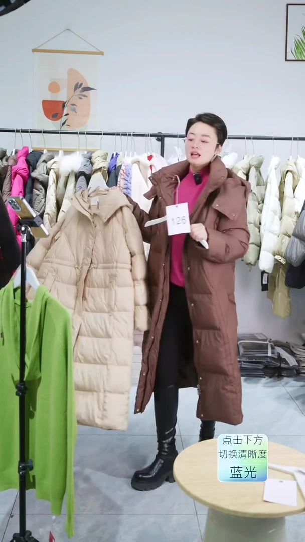 126号羽绒服 苏苏家衣服