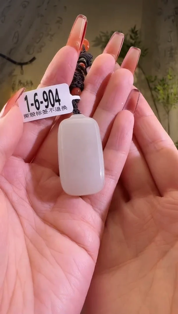 【闪购商品】和田玉颈饰未镶嵌1-6-904