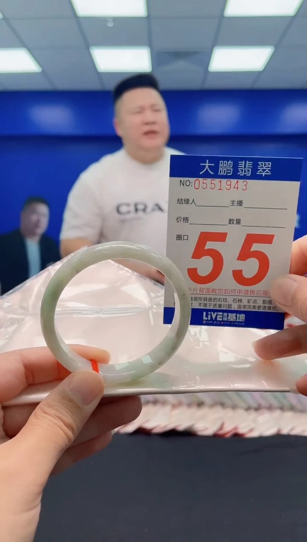未镶嵌手镯翡翠AAAAAAAAA