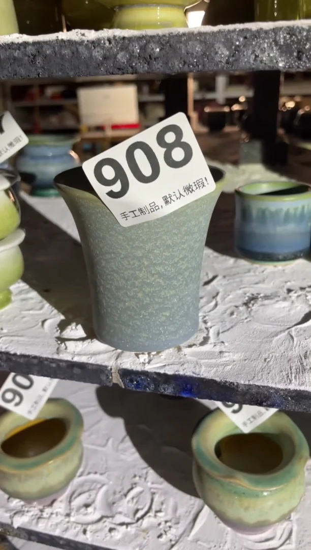 瓷片908小芳直播编号