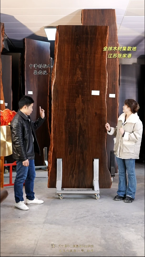 AD-648大叶紫檀275*98*10加黑三角支架*2