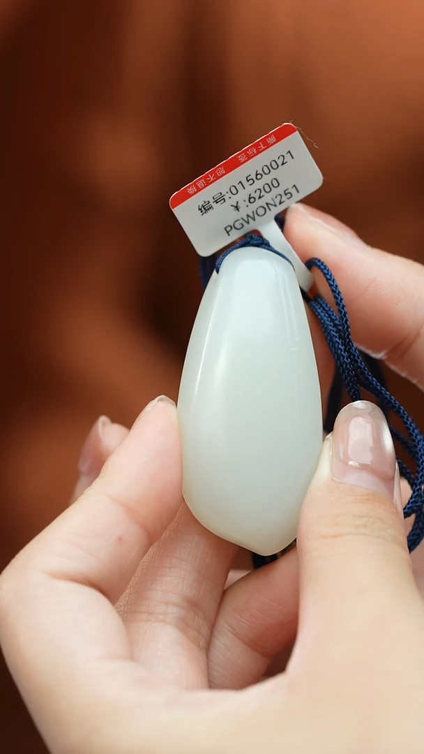 【闪购商品】和田玉颈饰未镶嵌吊坠