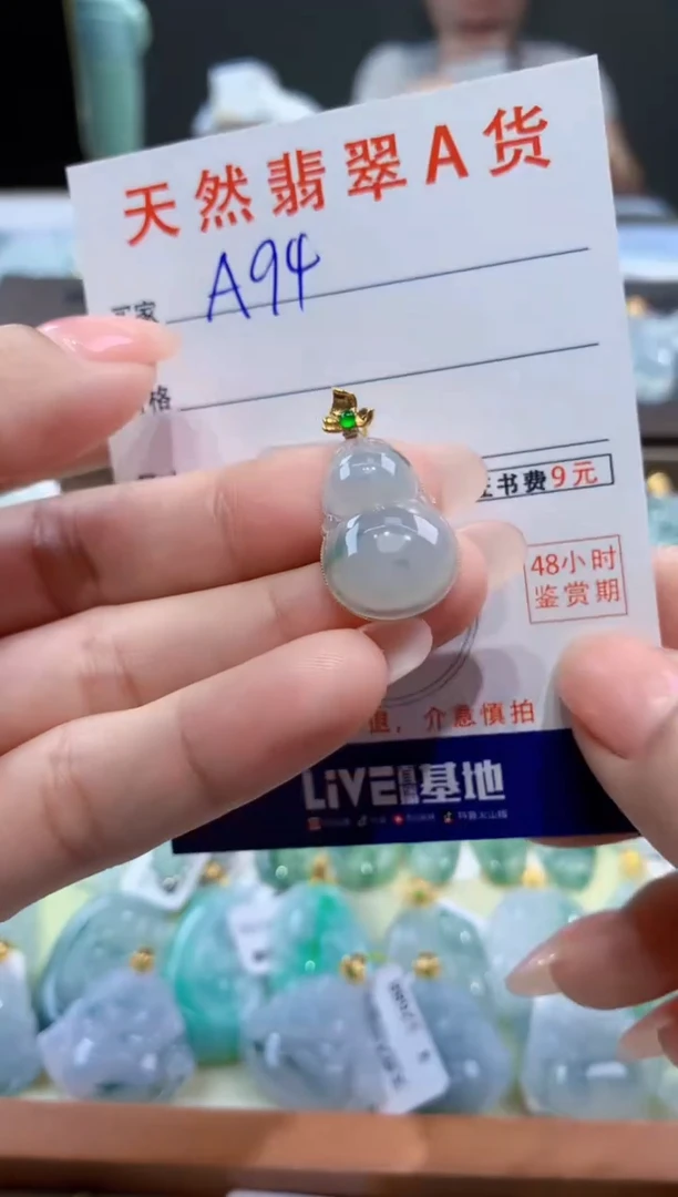 颈饰18K金镶嵌翡翠天然翡翠A货挂件