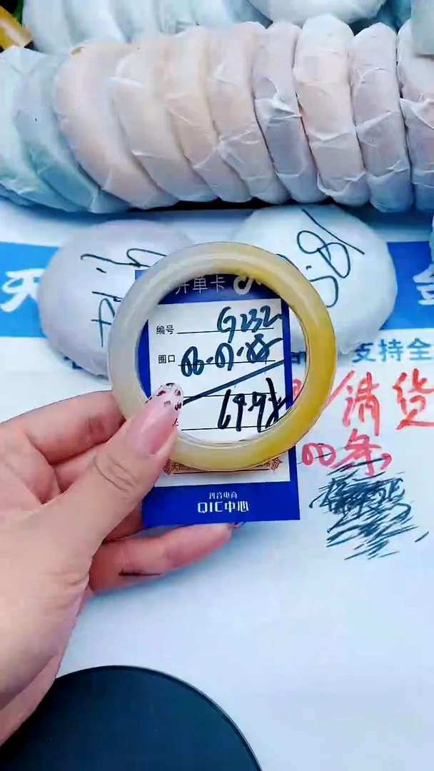 未镶嵌手镯石英质玉G232+56-57