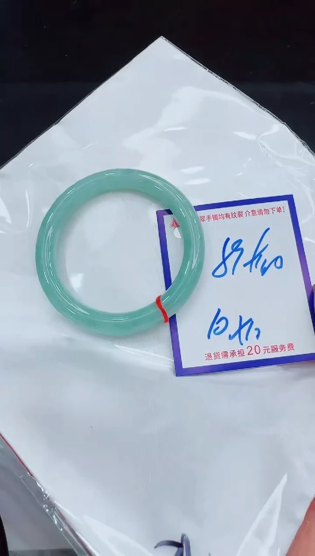 未镶嵌手镯翡翠11111111