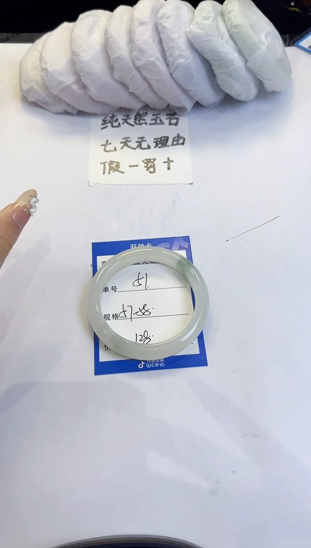 未镶嵌手镯石英质玉51