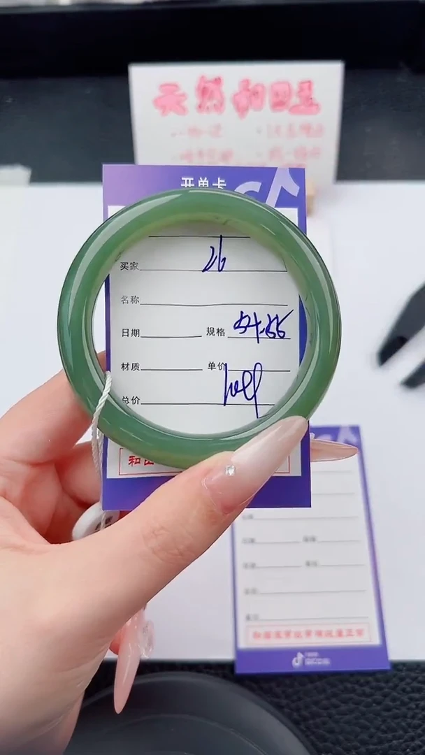 未镶嵌手镯和田玉26碎玉微色差T