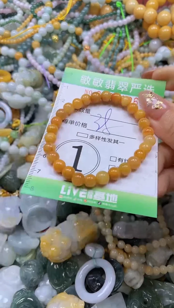 颈饰未镶嵌翡翠闪购0374006