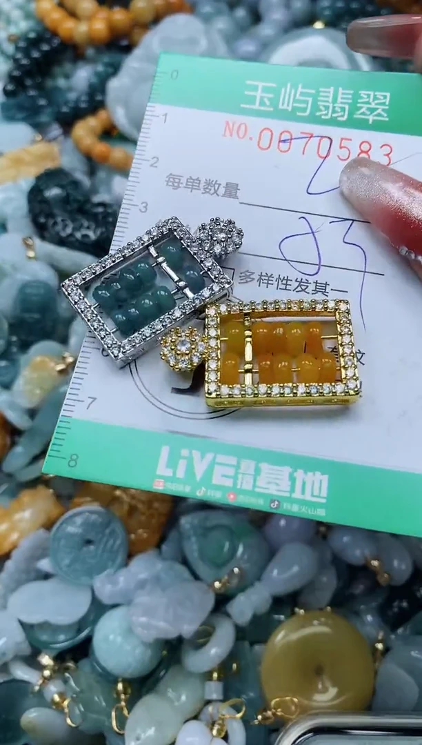 【闪购商品】翡翠颈饰未镶嵌闪购0070583