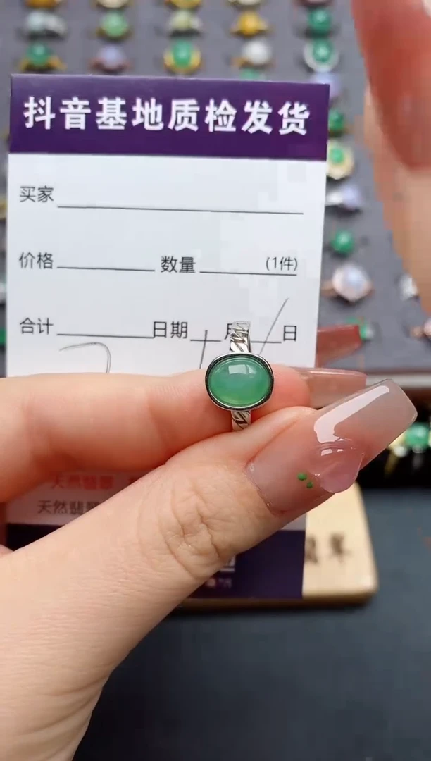 银S925镶嵌戒指翡翠.