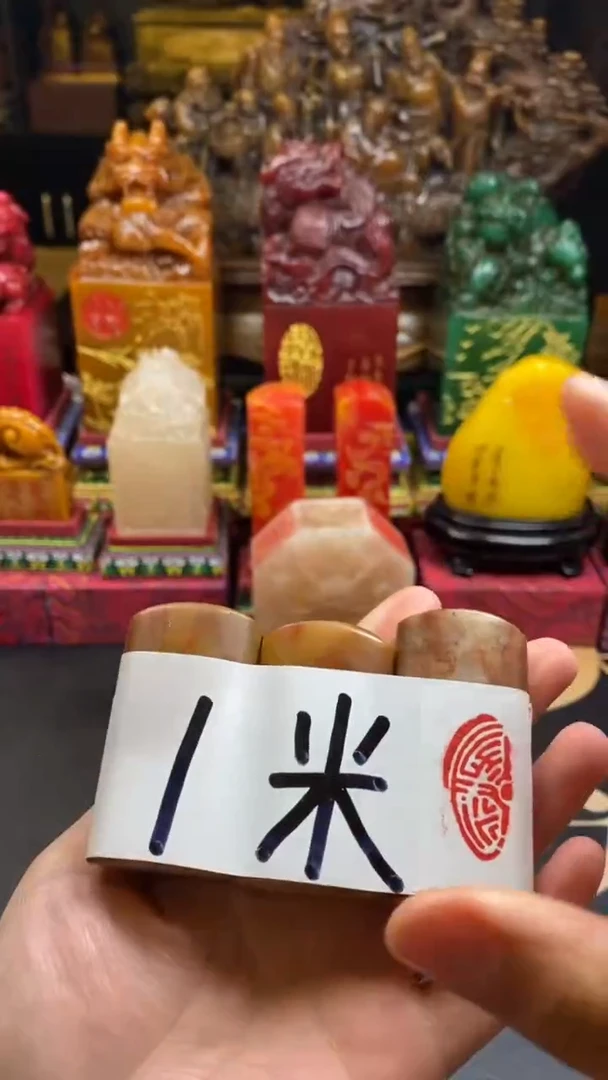 寿山石印石1米福利