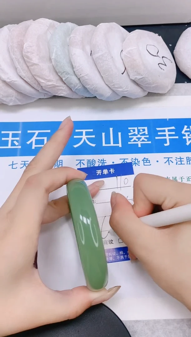石英质玉手镯未镶嵌多样性发货-110-59/60