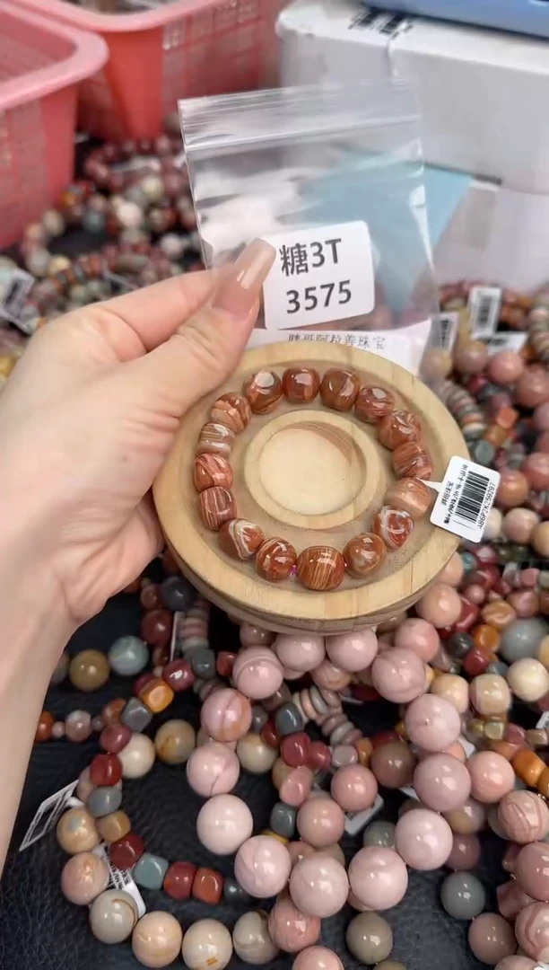 未镶嵌手链石英质玉༉****L3T3575