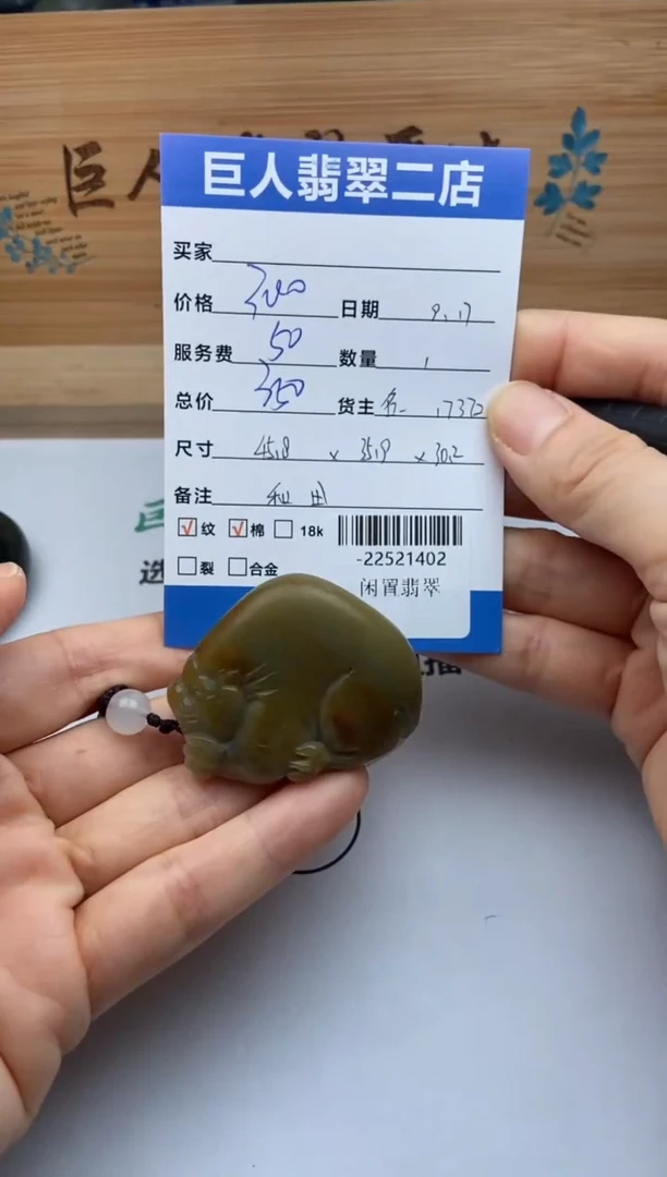 颈饰未镶嵌和田玉多人-22521402