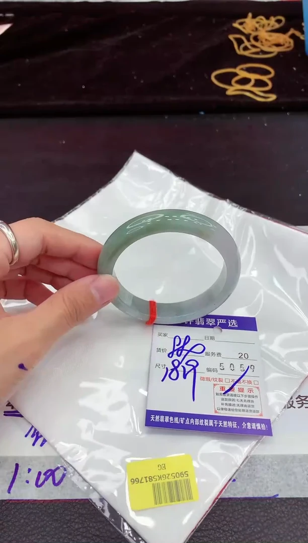 翡翠手镯未镶嵌11111111111111