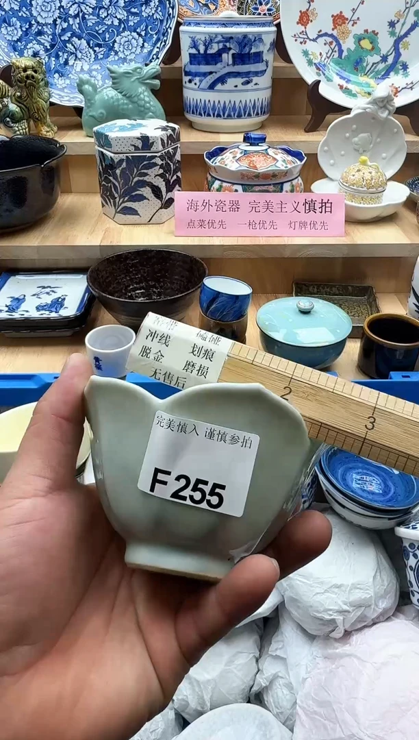 【闪购商品】碟255