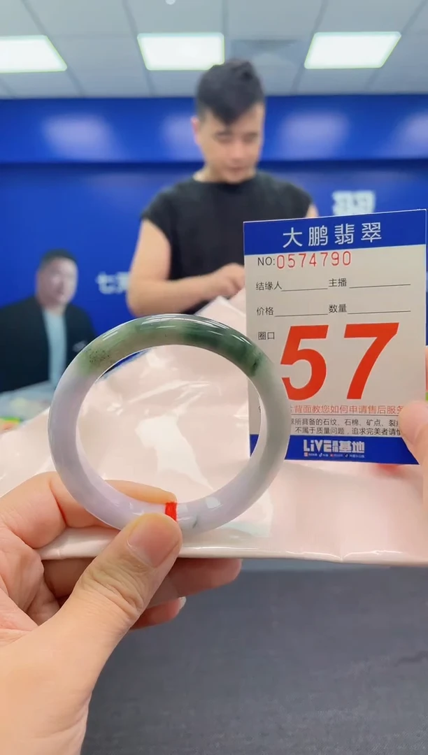 翡翠手镯未镶嵌AAAAAAAAA