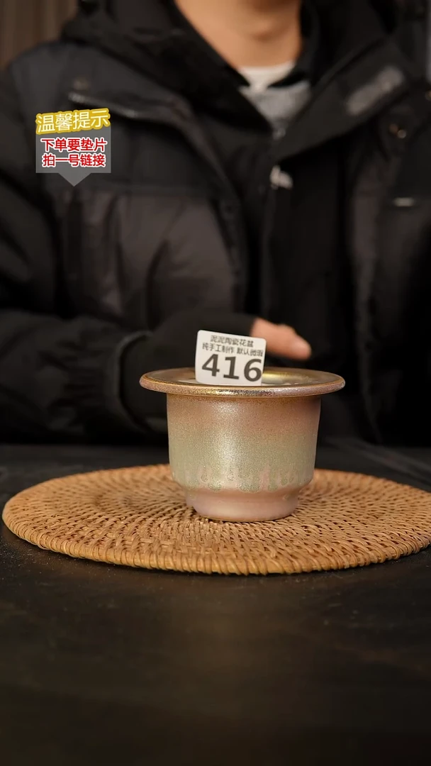 瓷片416内口径约7 外高约7