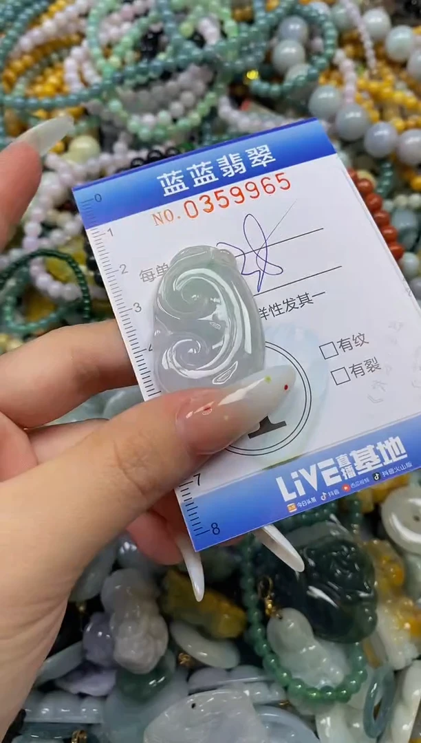 颈饰未镶嵌翡翠闪购0359965
