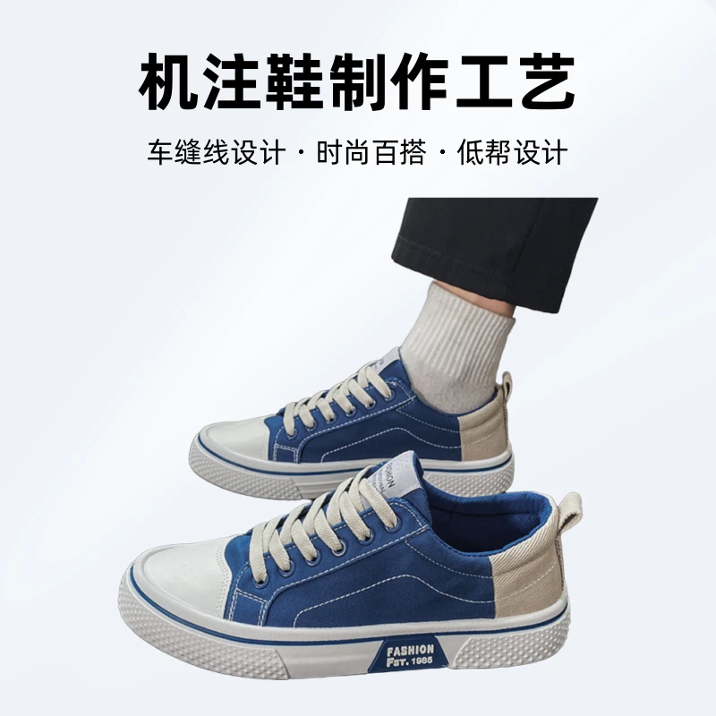 帆布鞋男士春秋2025新款防滑运动板鞋男士透气青少年休闲百搭男鞋