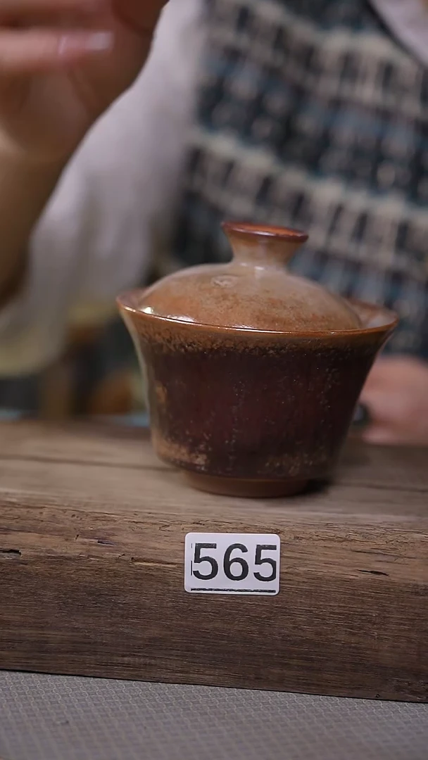 【闪购商品】瓷片设计师款 柴烧 盖碗