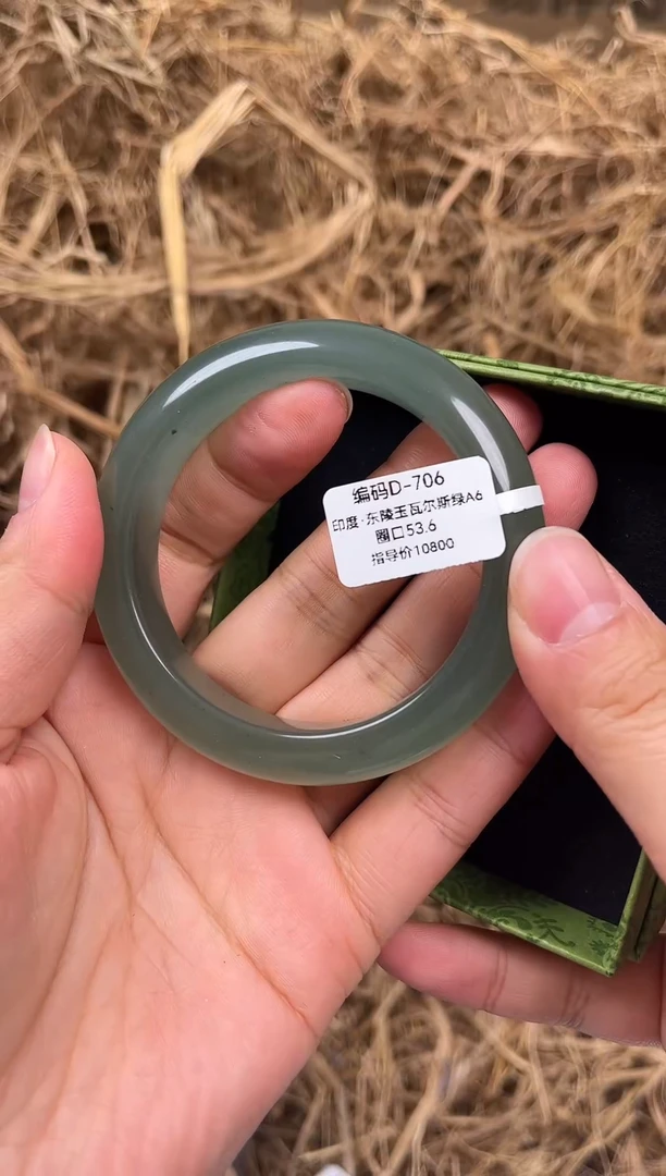 未镶嵌手镯石英质玉D-706