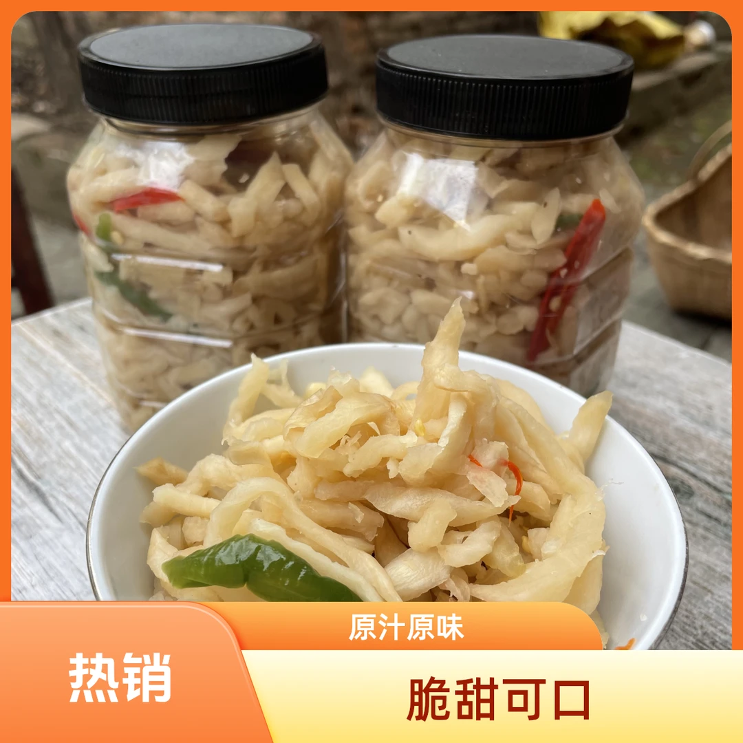 湖北黄冈 本地萝卜 农家小菜 腌制萝卜丝  下饭菜