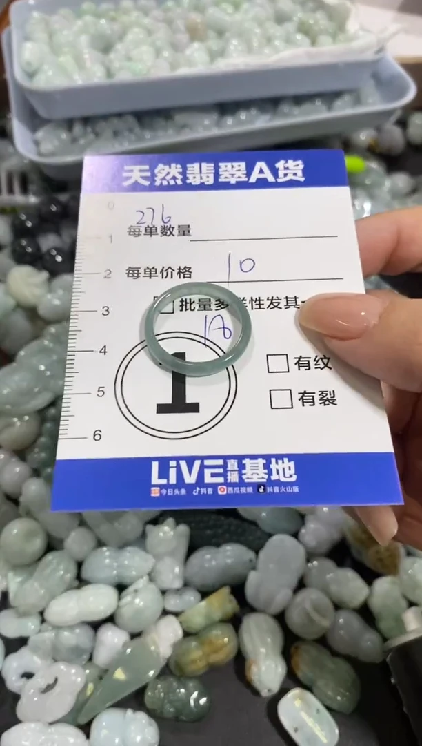 颈饰未镶嵌翡翠梨*天然翡翠A货批量多样性发一件