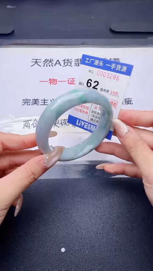 未镶嵌手镯翡翠翡翠手镯未镶嵌