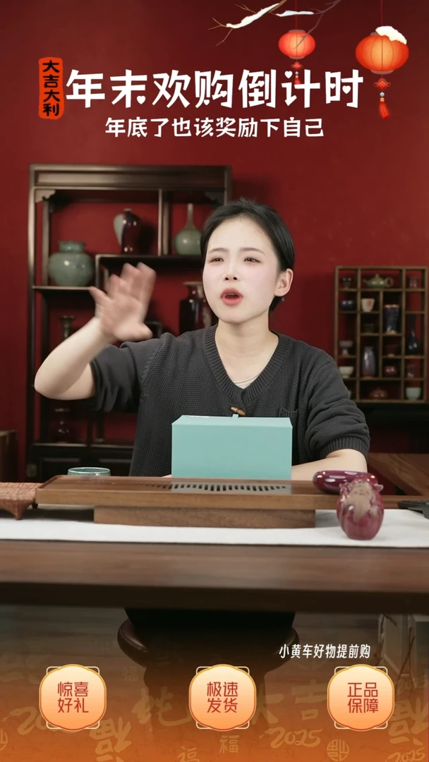 【闪购商品】摆件12小师妹-钧瓷-信任