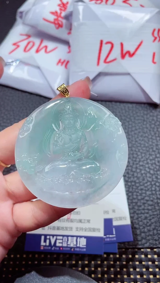 颈饰18K金镶嵌翡翠5165